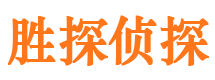 靖宇市婚外情调查